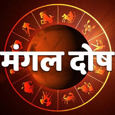Dosh Samadhan